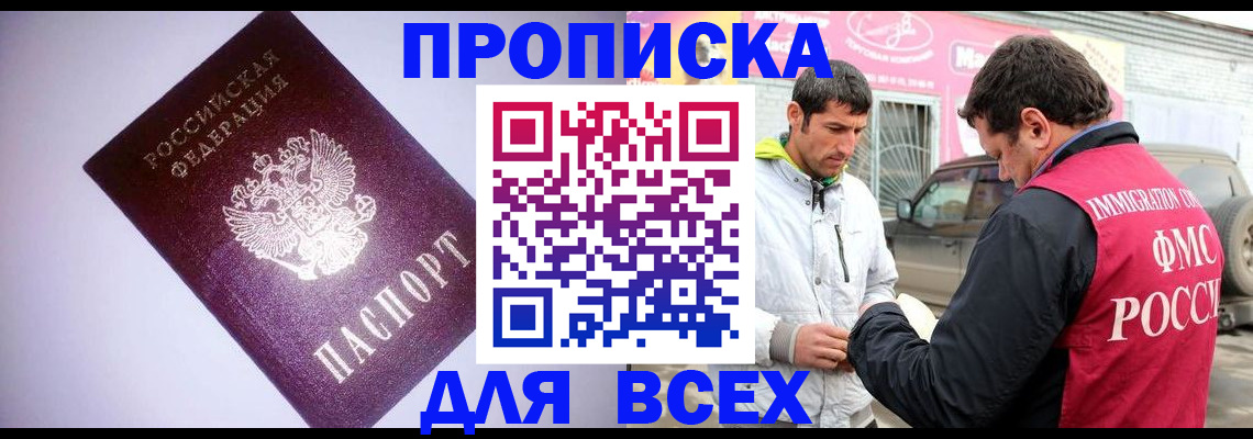 регистрация для школы в Когалыме