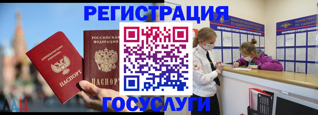 регистрация в Когалыме